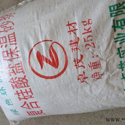 大连粘结砂浆材料价格保温粘结砂浆成分组成保温粘结砂浆 硫抹面  保质保量