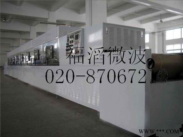 福滔FT   电池微波磷酸铁锂烘干设备 工业微波磷酸铁锂烘干机 环保微波磷酸铁锂烘干机