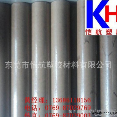 聚苯硫醚型材 美国 德国 进口聚苯硫醚棒