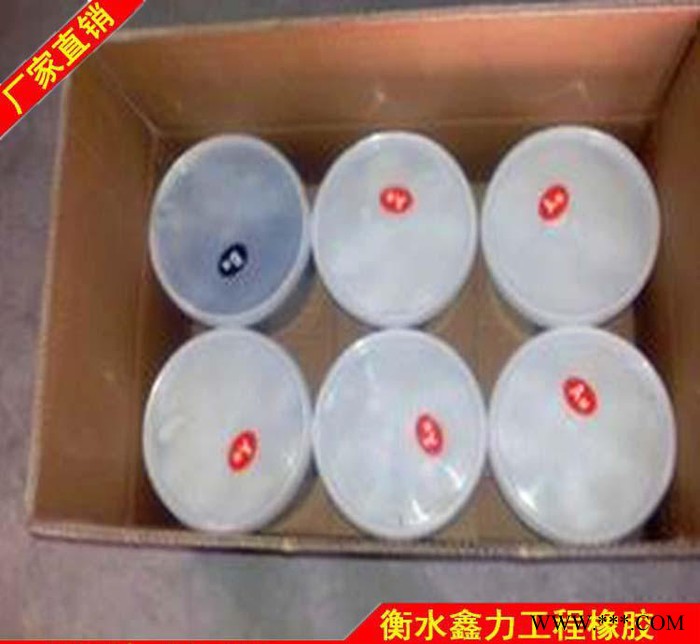 鑫力自产自销双组聚硫密封胶 质量可靠 现货