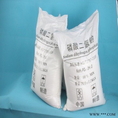 晟丰化工磷酸氢二钠  粘结剂   十二水磷酸氢二钠 诚信推荐