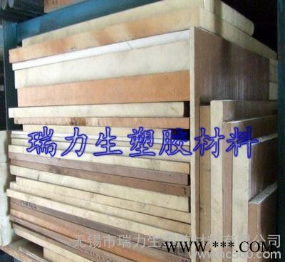 进口本色PPS板材棒材，聚苯硫醚板/棒