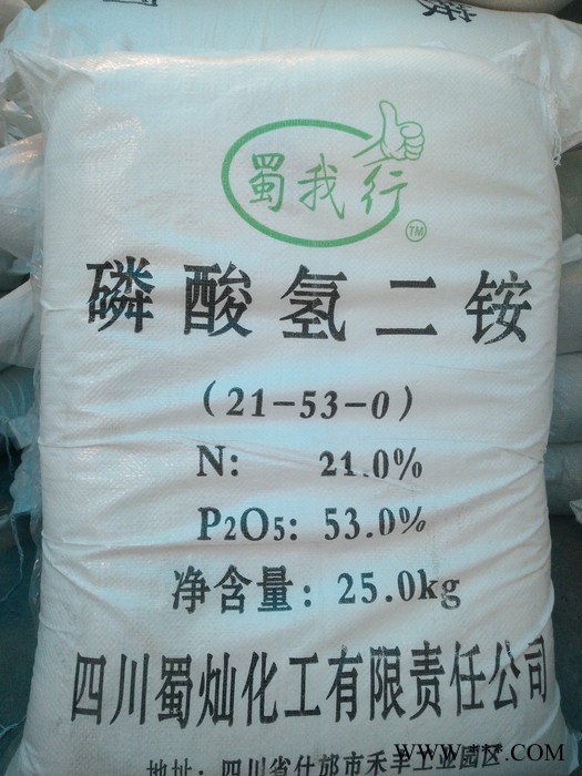 阻燃剂专用 磷酸二铵