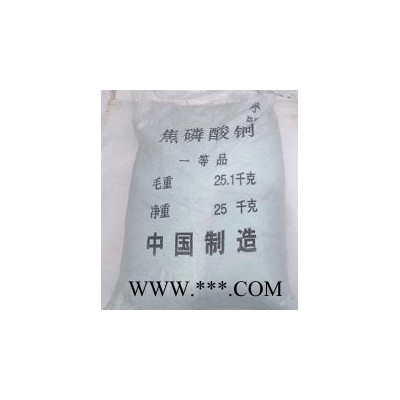 依梯埃 工业级99%焦磷酸铜 价格合理