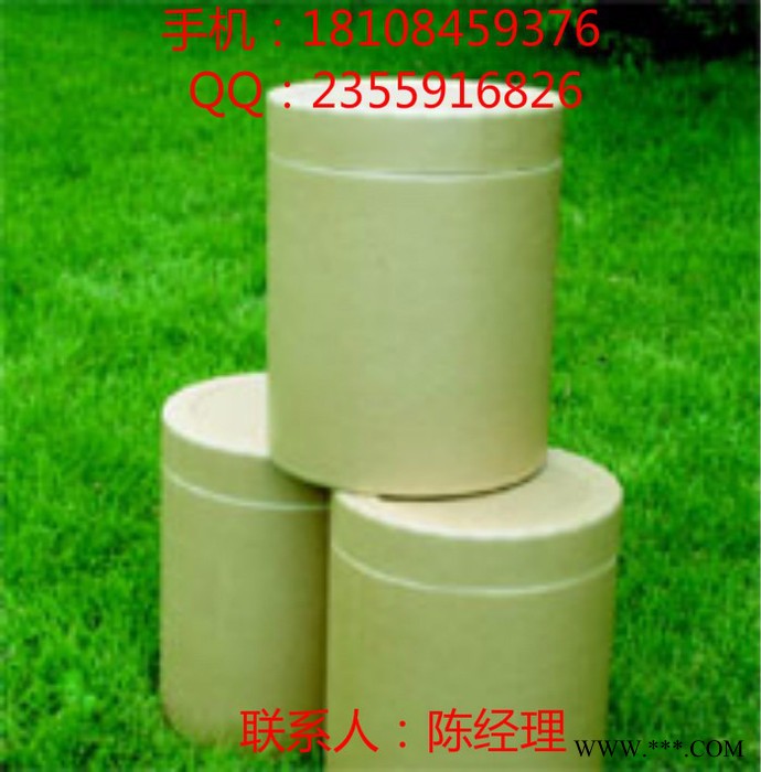 现货供应 2-甘油磷酸二钠 26412-87-3 高含量低价格 2-甘油磷酸二钠  订购电话：181-0845-9376图1