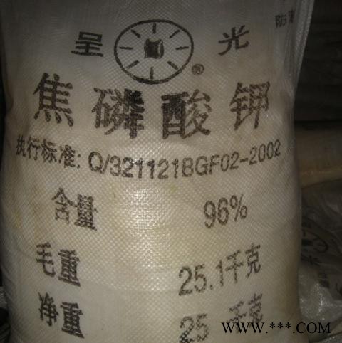 依梯埃 98%食品级焦磷酸钾 质量保证