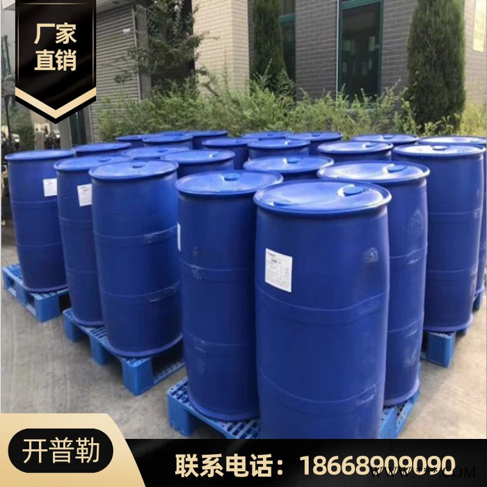 供应 **二甲酯 99%含量 工业级 量大优惠 **二甲酯 868-85-9