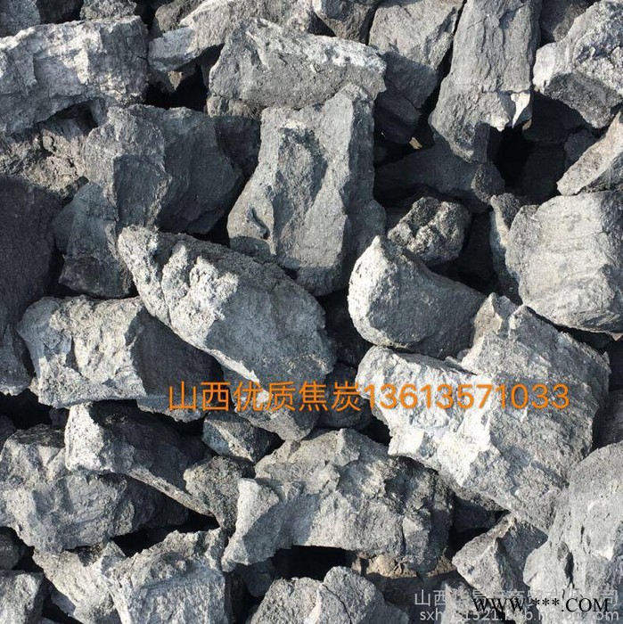 高硫三级 冶金焦 山西**低价焦炭