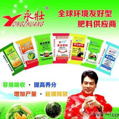 高浓度硫酸钾纯硫基复合肥十二营养复合肥大量元素水溶肥
