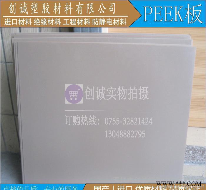 进口PPS管 聚苯硫醚板 耐高温耐磨材料 PEEK聚醚醚酮树