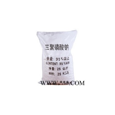 三聚磷酸钠  价格优惠   质量保障