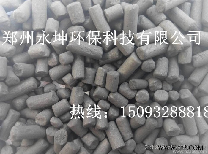 供应铜陵除汞载硫活性炭15093472003
