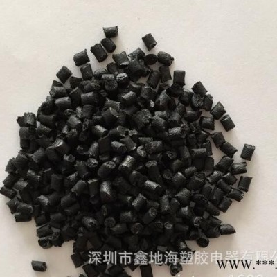 PPS/鑫地海/PPS聚苯硫醚玻纤增强30% 增韧，环保防火