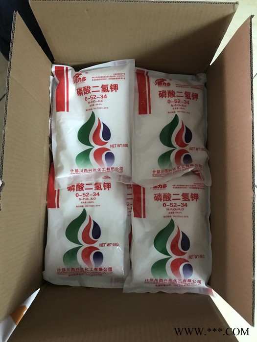 供应磷酸二氢钾，叶面肥，水溶肥 叶面肥，磷酸二氢钾，水溶肥，招标
