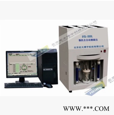 微机快速一体硫 快速测硫仪 硫含量分析仪 电脑测硫仪 定硫仪