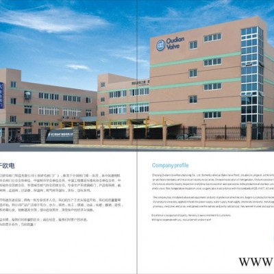 中国欧电阀门抗硫截止阀  （可定制）