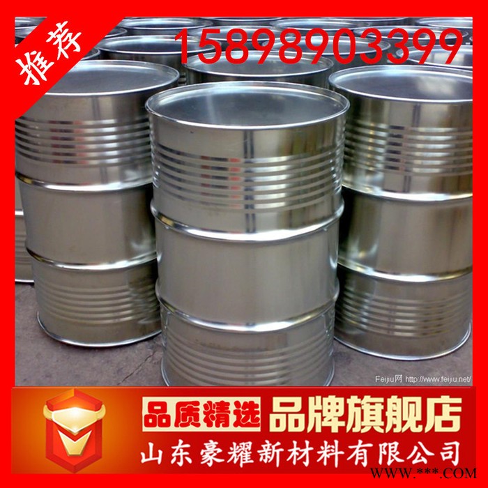 供应 磷酸三乙酯 99.5% TEP 量大优惠图1