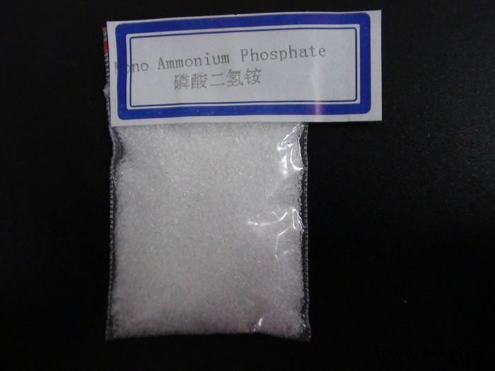 厂家供应工业级磷酸二氢铵MAP