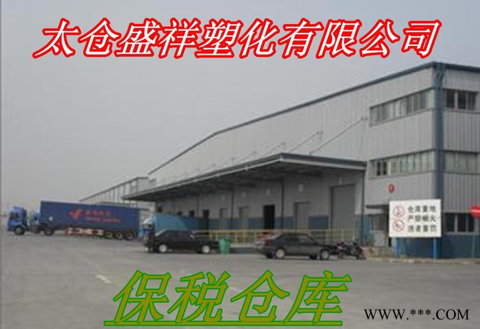 【现货】聚苯硫醚PPS/日本油墨/CRZ1200 耐高温图1