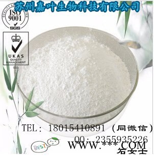 南箭  磷酸三苯酯---环保型阻燃剂  CAS： 115-86-6（质优现货） 磷酸三苯酯的产品报价图1