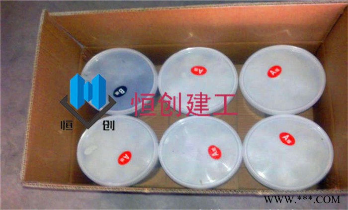 恒瑞双组份聚硫密封胶批量出售