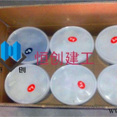 恒瑞双组份聚硫密封胶批量出售