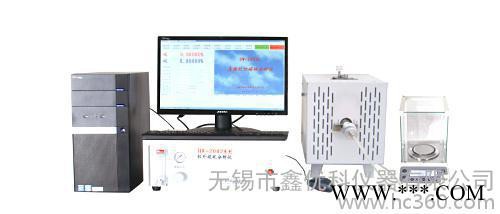 管式炉红外碳硫仪 其他分析仪器
