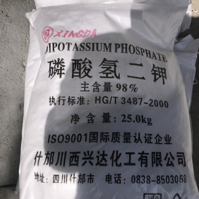 供应肥力多0-30-40供磷酸氢二钾