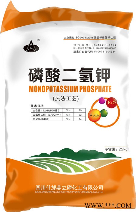 鼎一 医药级磷酸二氢钾