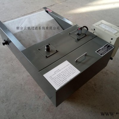 磷化液过滤用纸带式除渣机，纸带过滤机 磷化液过滤设备