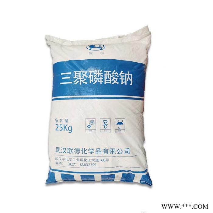 三聚磷酸钠 洗涤专用 国标三磷酸五钠 三聚磷酸钠厂家图1