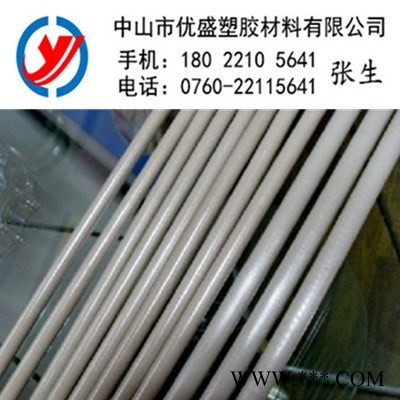 PPS棒材-米白色聚苯硫醚厂家/小直径PPS棒/低密度聚苯硫醚棒