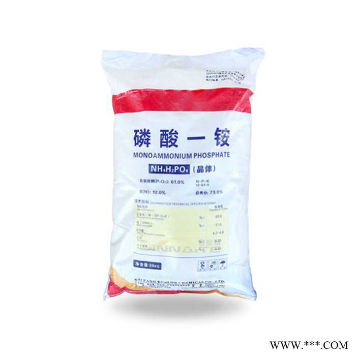 磷酸一铵 磷酸二氢铵 白色的晶体 防火级添加剂 高含量山东现货全国可发图1