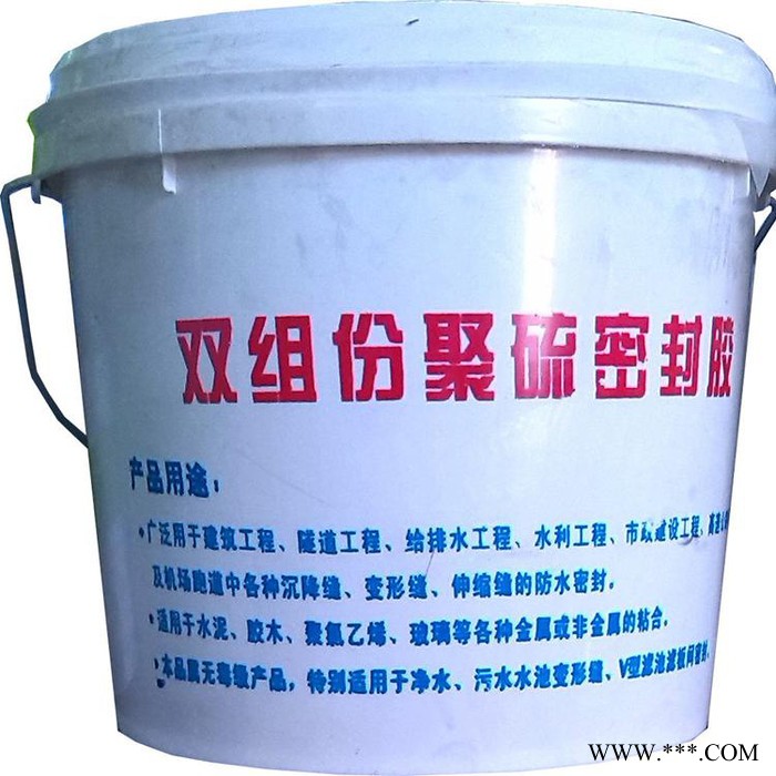 **   直销双组份聚硫密封胶  防水建筑密封胶  建筑密封胶   **价廉   欢迎电话订购   衡水  信达图1