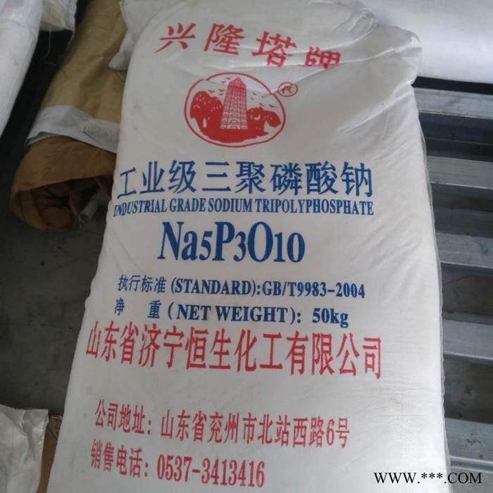 三聚磷酸钠厂家批发价 瑞锦泰化工现货供应三聚磷酸钠