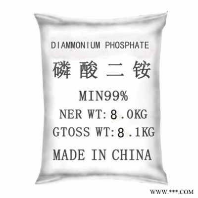 鑫聚源磷酸二铵** 供应商