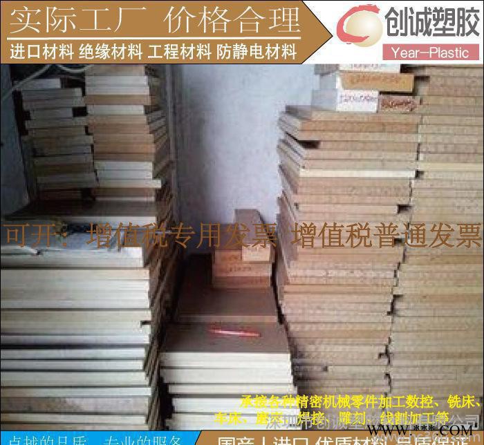 本色PPS板 进口PPS棒 聚苯硫醚板材 黑色PPS板 管材