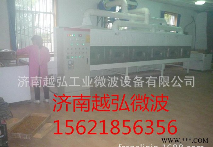 全自动微波磷酸盐烘干机  含运费