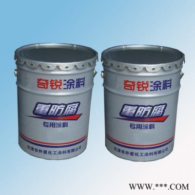 厂家供应 磷酸锌油漆 环氧油漆