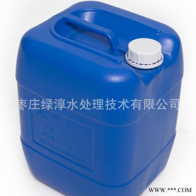 重金属捕捉剂有机硫tmt15 电厂脱硫水 化工水 工厂水