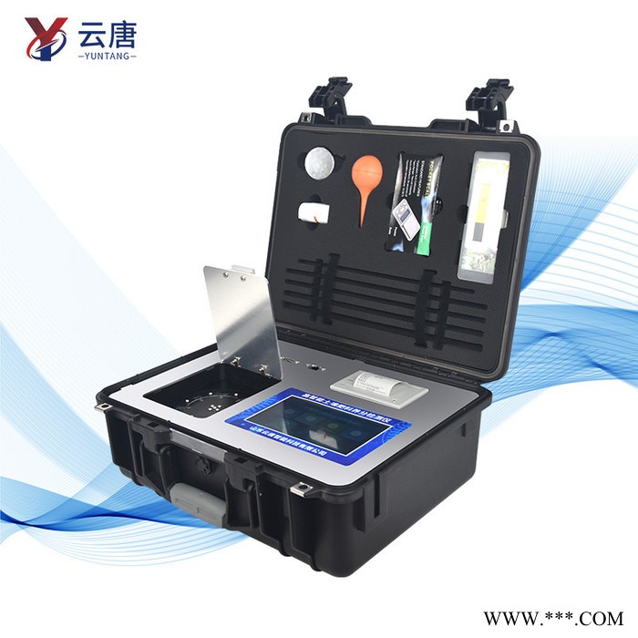 云唐肥料氮磷钾检测仪 YT-F2肥料氮磷钾检测仪 肥料氮磷钾检测仪图1