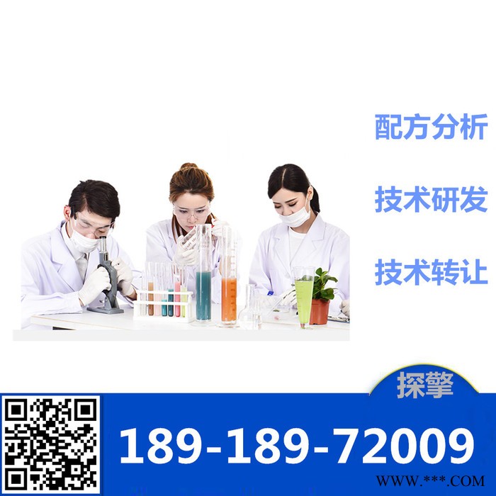 镍磷镀层中磷 配方分析成分检测 探擎科技 镍磷镀层中磷配方