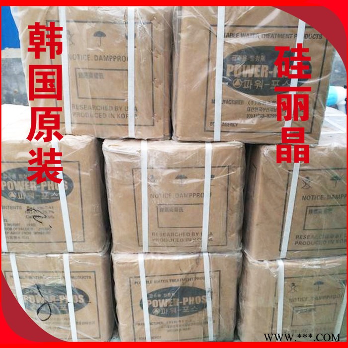 现货供应韩国硅丽晶 进口硅磷晶 锅炉阻垢剂 缓蚀阻垢剂