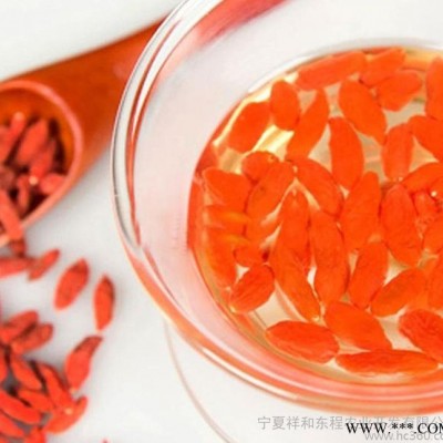 **宁夏中宁枸杞子无硫免洗 贡果 特优 特级 甲级土特产新货 产地货源 枸杞厂家  枸杞批发