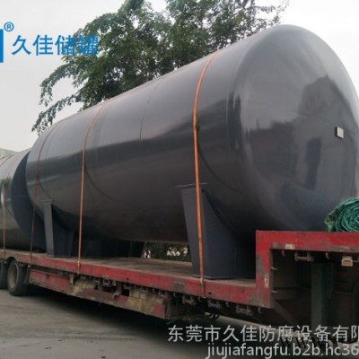 久佳防腐 钢衬塑磷酸储罐 30立方磷酸贮罐**储罐 30吨钢衬塑储罐