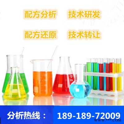 无磷磷化剂 配方还原成分分析 探擎科技 环保无磷磷化剂配方