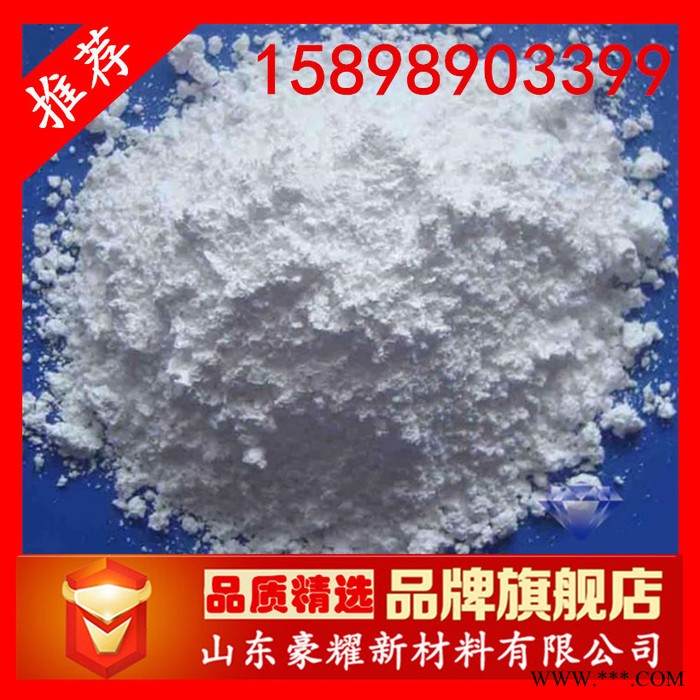 供应 磷酸二氢锌 工业级 98% 50公斤起订 量大优惠