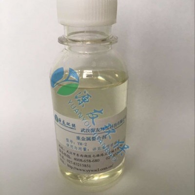 源友重金属螯合剂化工重金属有机硫