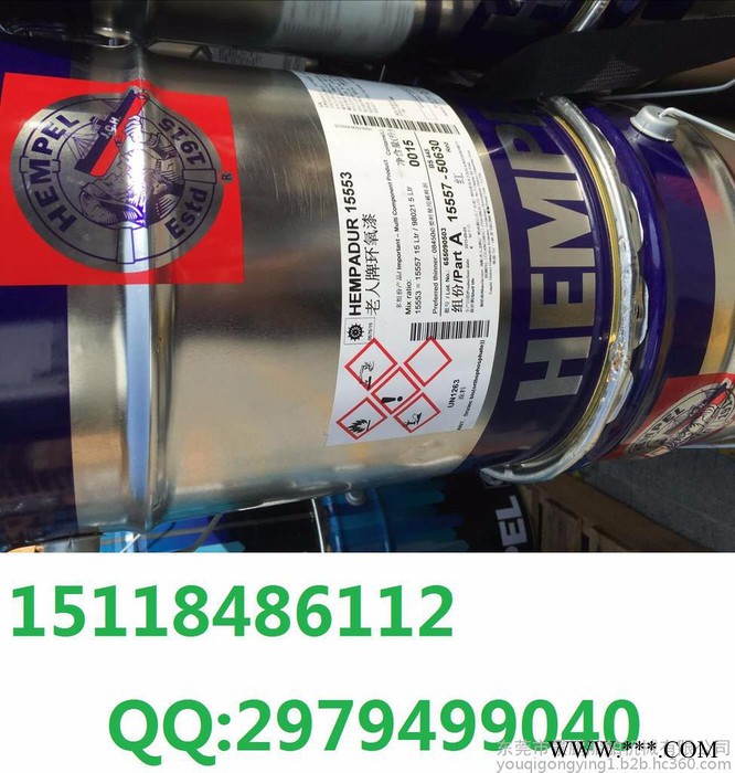 海虹老人牌 HEMPEL油漆工厂供应老人牌环氧磷酸锌底漆15553现货