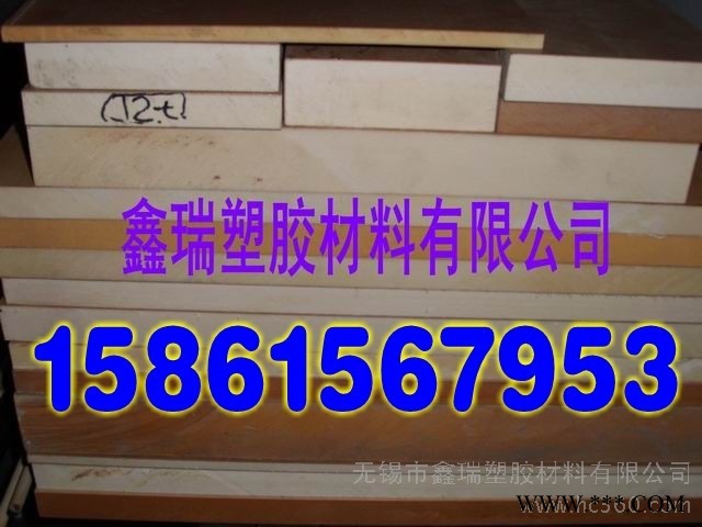 供应PPSGF30板【加玻纤PPS聚苯硫醚棒】增强PPS聚苯硫醚板棒